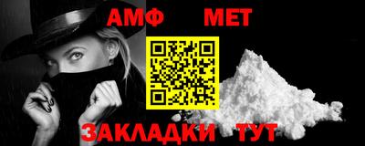 соль курить ск Гай