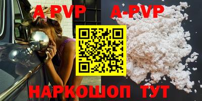 соль курить ск Гай