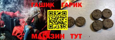 соль курить ск Гай
