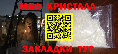 соль курить ск Гай