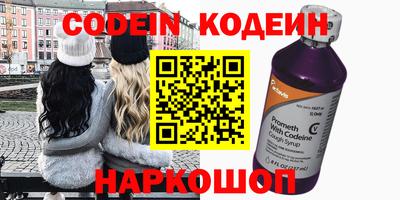 соль курить ск Гай