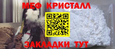 первитин Гатчина