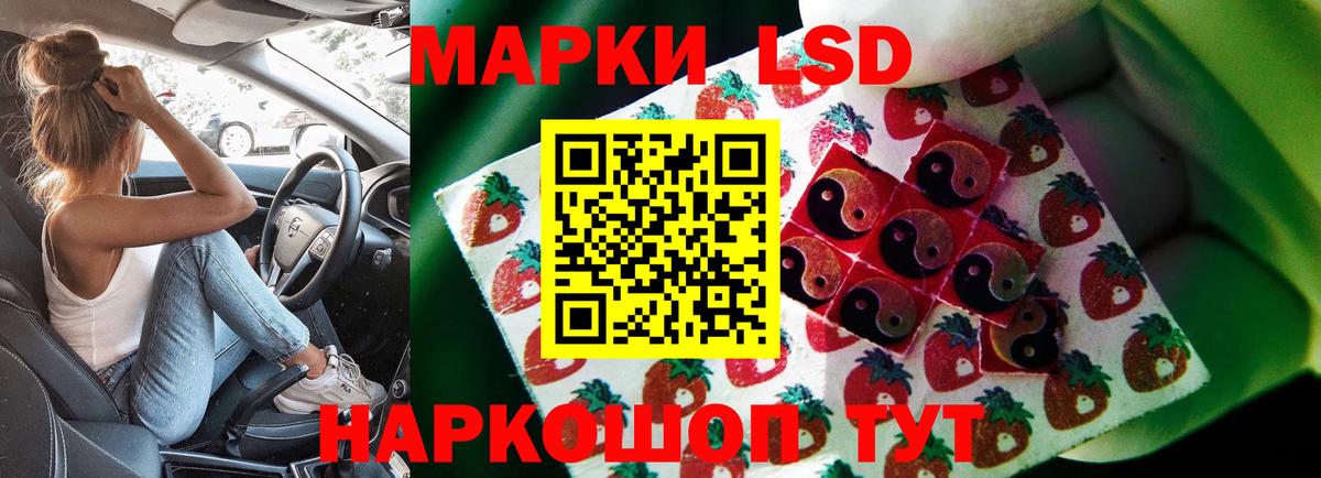 Лсд 25 экстази кислота  Вход с VPN  Лсд 25 экстази ecstasy  Саянск 
