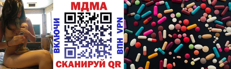 KRAKEN как войти  Саянск  MDMA кристаллы 