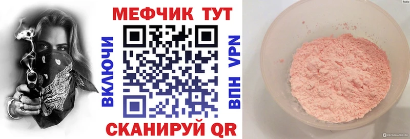 маркетплейс наркотические препараты  Саянск  МЯУ-МЯУ мука  mega маркетплейс 