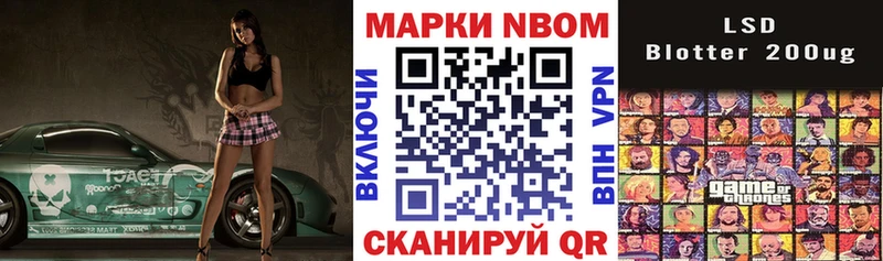 Наркотические марки 1500мкг  гидра как войти  Саянск 