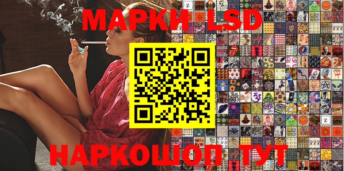 Марки N-bome 1,8мг  Марки N-bome 1,8мг  Саянск  Вход с VPN 