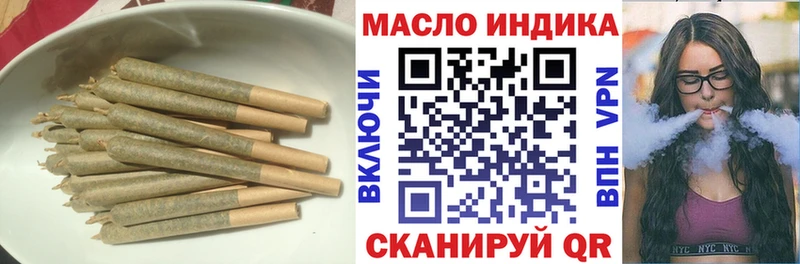 ТГК гашишное масло  Саянск 