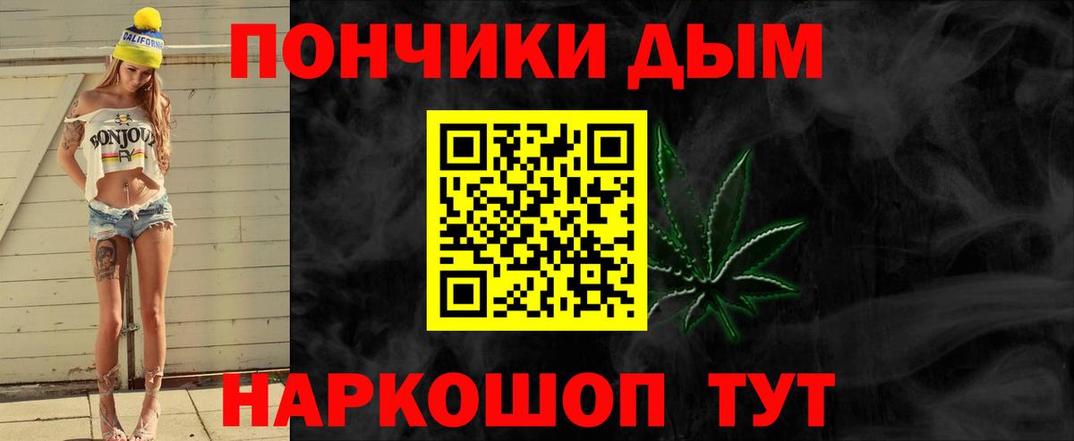 Марихуана VHQ  Конопля White Widow  Вход с VPN  Бошки Шишки THC 21%  Саянск 